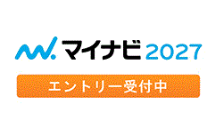エントリーはこちら